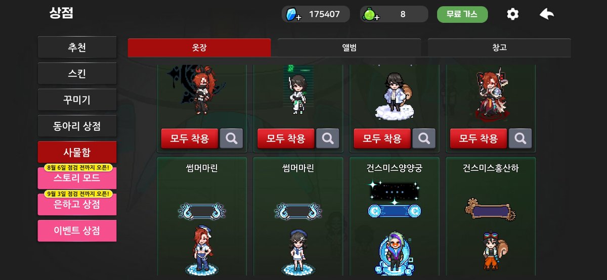 황튀밥 tweet media