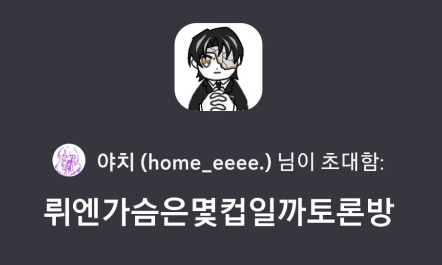 야치 tweet media