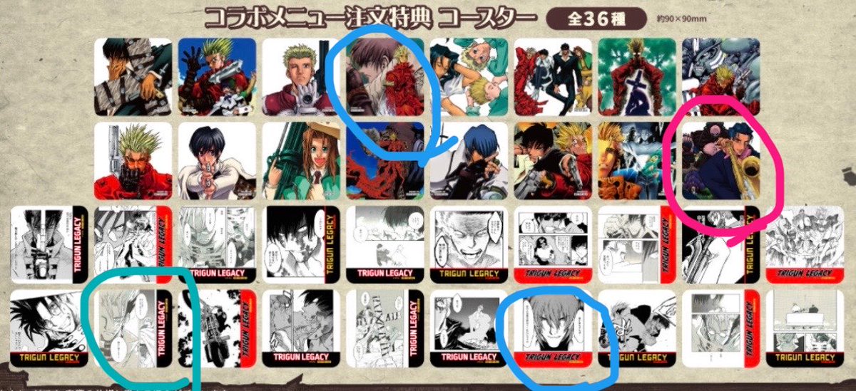 eritama57907723's tweet photo. 【交換】TRIGUN Legacy Cafe 渋谷MODI トライガン モディ

譲:
ヴァッシュ ウルフウッド メリル ミリィ
(写真の1枚目2枚目)

求:
画像3枚目
青 > 緑 > ピンク

or
異種前半予約特典ナイブズクリアカード

まとめて優先
都合が合えば都内手渡し可能
郵送可能

ご不快でなければこちら複数組合せ可能 https://t.co/xR3nTTIWDJ