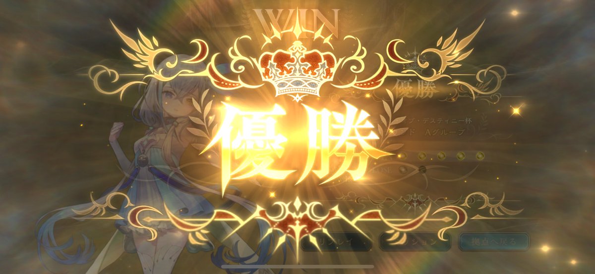 zz_sk0210's tweet photo. やっぱアンリミだな https://t.co/XYYLVTTXOa