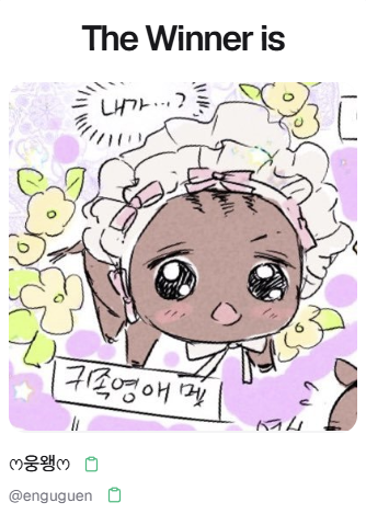 세호 tweet media