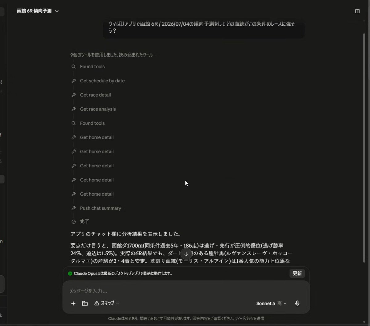ddmonyai tweet picture