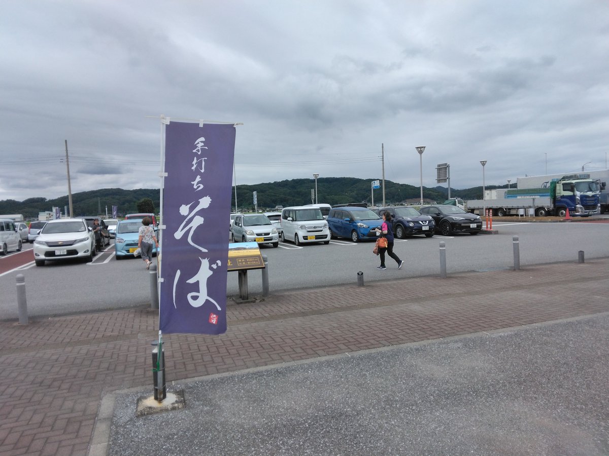 h6khfw's tweet photo. にらそばが食べたくて、ふらっと道の駅にしかたまで、
大盛りにらそば美味しかったです！
どうもごちそうさまでした https://t.co/ys1EJ6VgvL