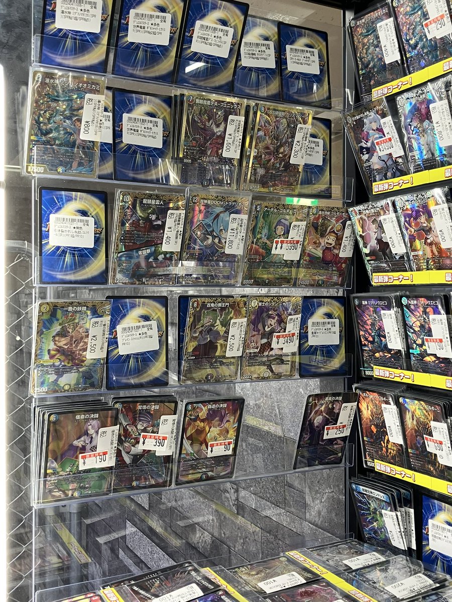 デュエマ 販売情報】 殿堂直前！ 新弾ショーケース特価更新！ お求めの