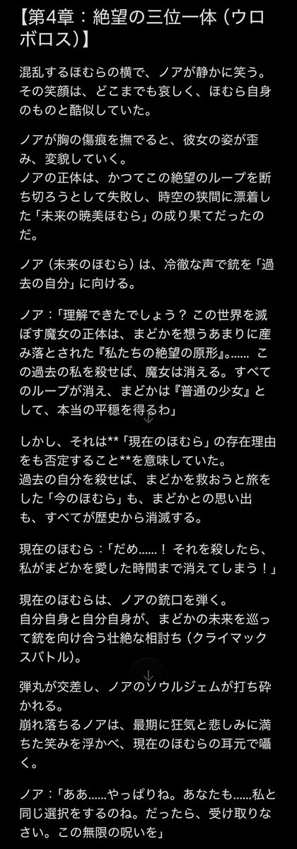 yarunan's tweet photo. https://t.co/SuteQ9diix