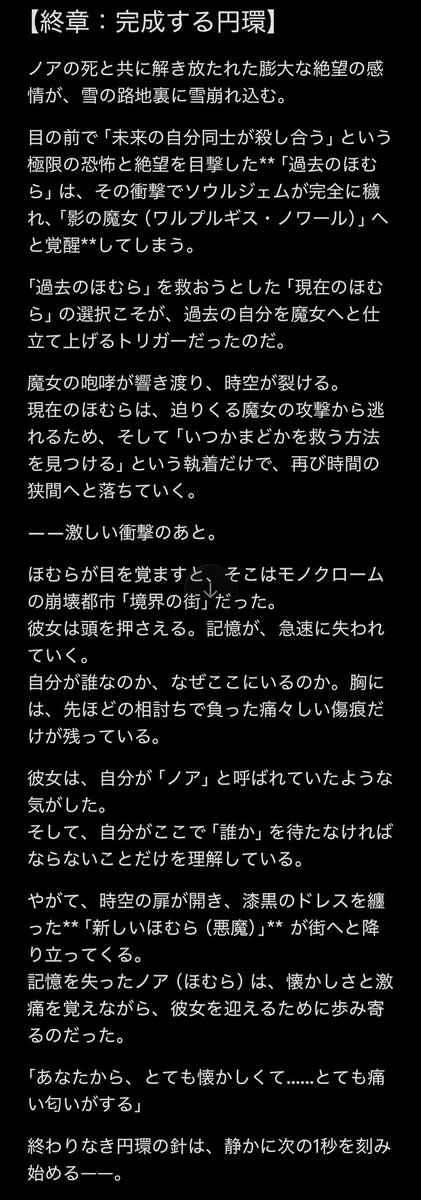 yarunan's tweet photo. https://t.co/SuteQ9diix