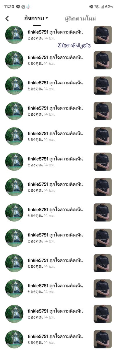 Xxerophily's tweet photo. แม่ติ่งน่าจะมาเติมเม้นดีๆมีคนมาชมมาบอกรัก มาให้กำลังใจคุณเค้า @peckpalit 
ในโพสต์นี้เยอะเลย แม่ติ่งคงอ่านแล้วชื่นใจแหละ จริงๆมีเม้นบูดๆมีมา3-4คนนะ แต่เราไม่สนเราBlockไปเลยไม่คุยด้วยหรอกเปลือง wifi😅 ขอบพระคุณแม่ติ่งนะคะ🙏❤️ 
#giftthatlives ʚɞ
#เป๊กผลิตโชค εїз #PeckPalitChoke ʚĭɞ https://t.co/r4wOR8WhRD