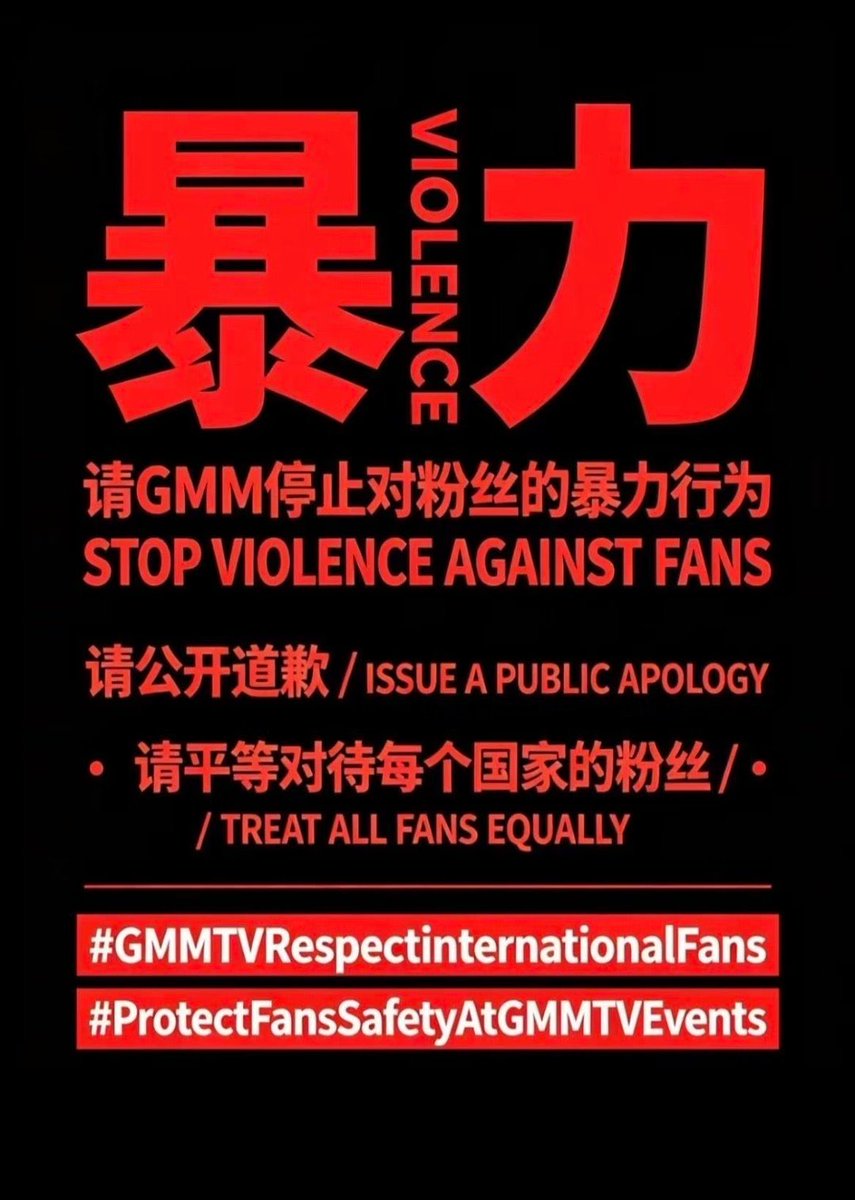 6677xtxt's tweet photo. @GmmtvShop https://t.co/zbiVj7FhY0