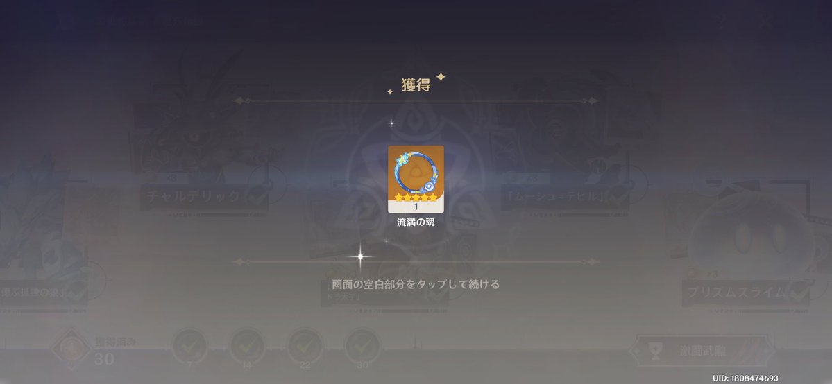 ばにら tweet media