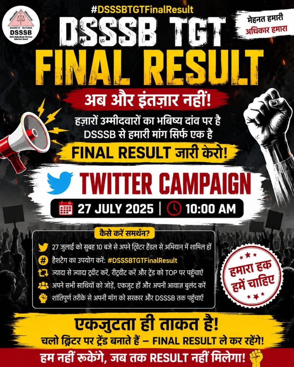 DineshK08170691's tweet photo. #DSSSBTGTFinalResult https://t.co/hzxpExgFzX