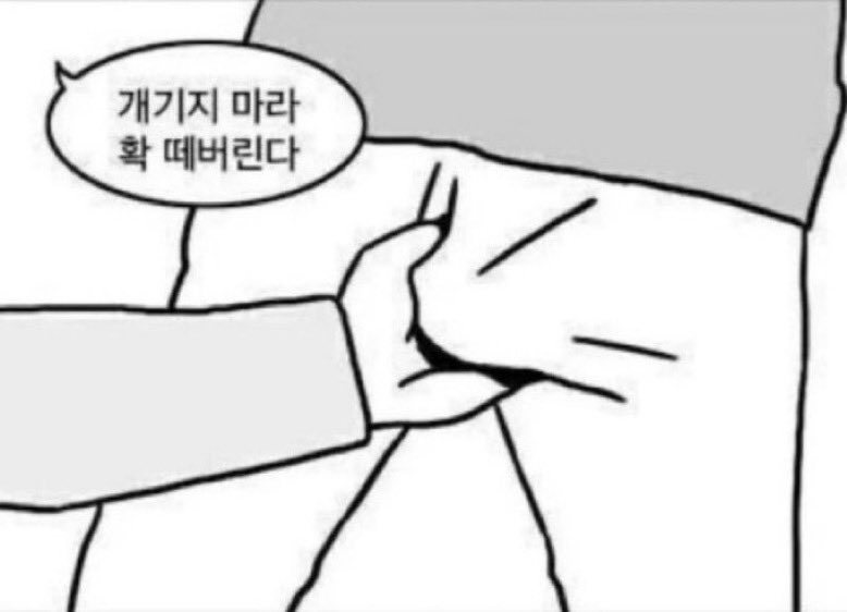 uwifiu's tweet photo. #에세머트친소
2n 펨탑
여자랑 멜섭만 받아요 https://t.co/c4lRtzIIby