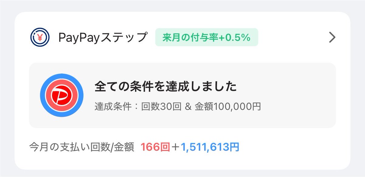 ぽむお tweet media