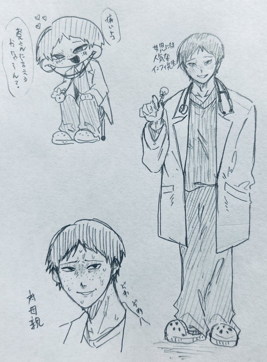 人生 tweet media