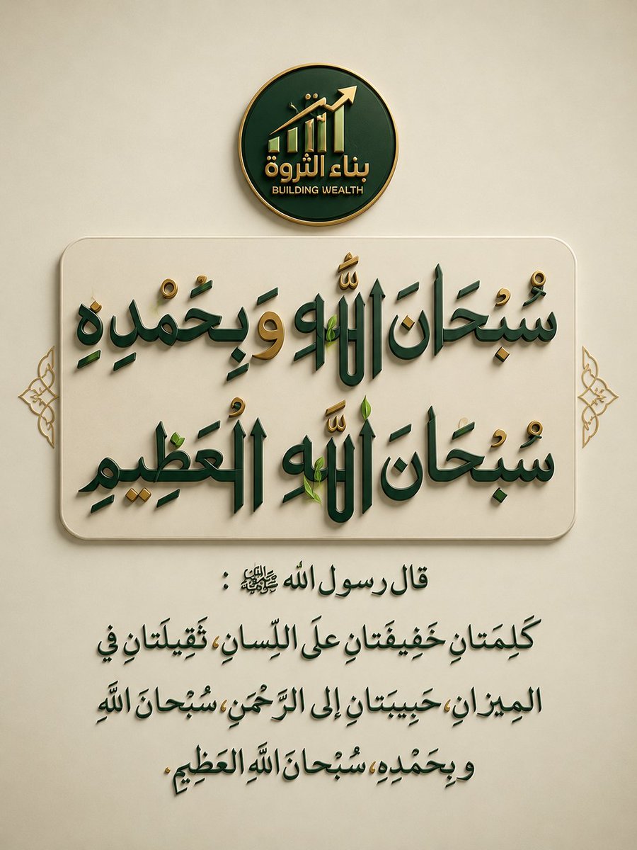 Investor121311's tweet photo. @NAWAFMSZ صباح الخير. https://t.co/1UMPefDBUt