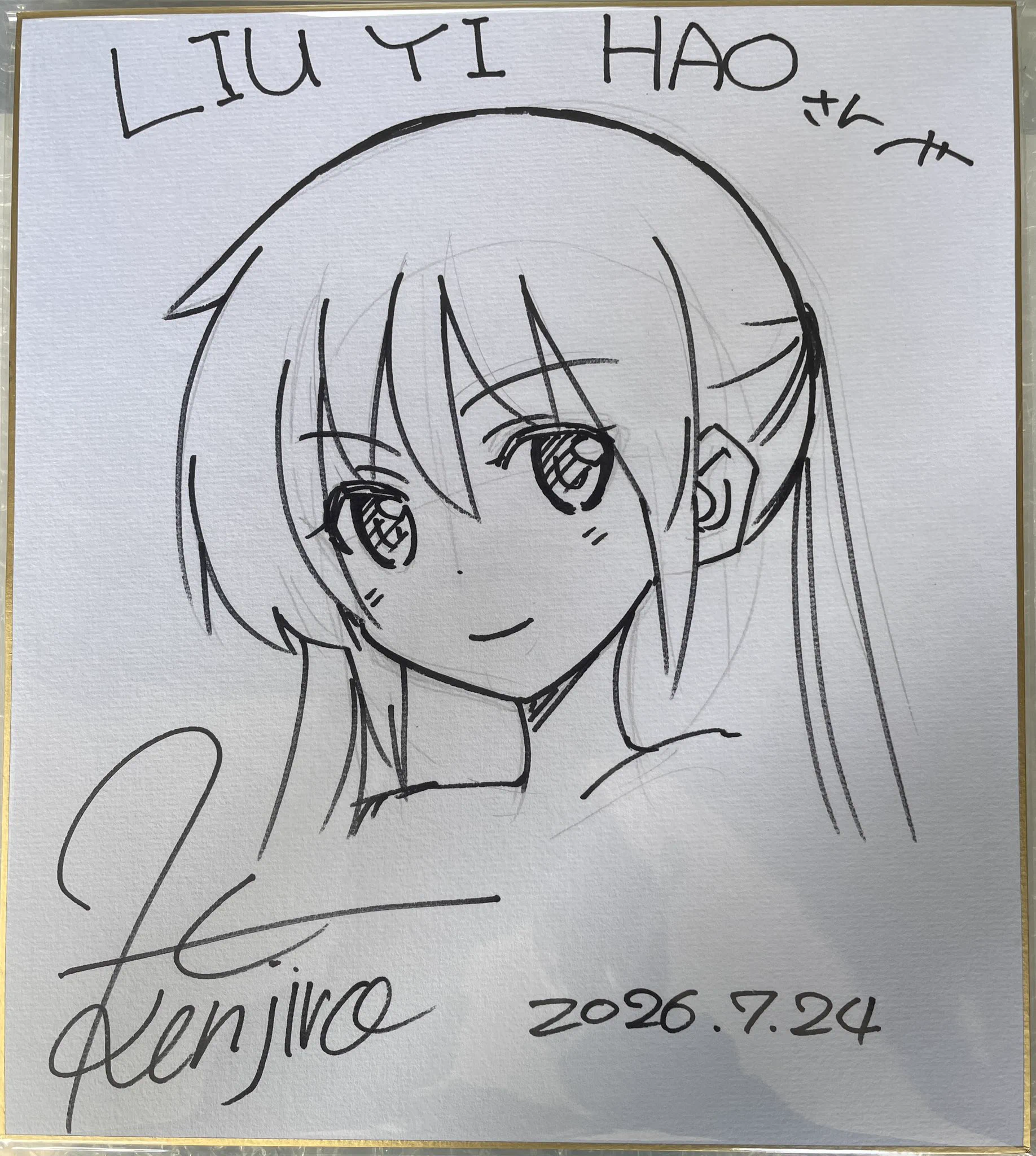 畑健二郎 on X: 