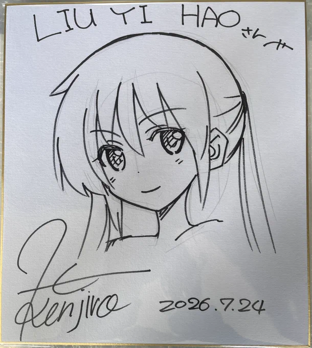 畑健二郎 on X: 