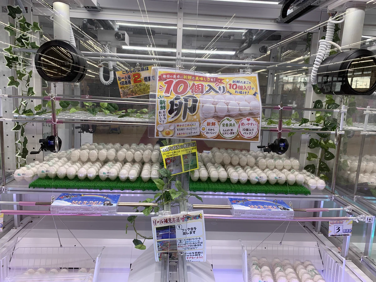 ガラクタ 鑑定 団 小山 総 本店