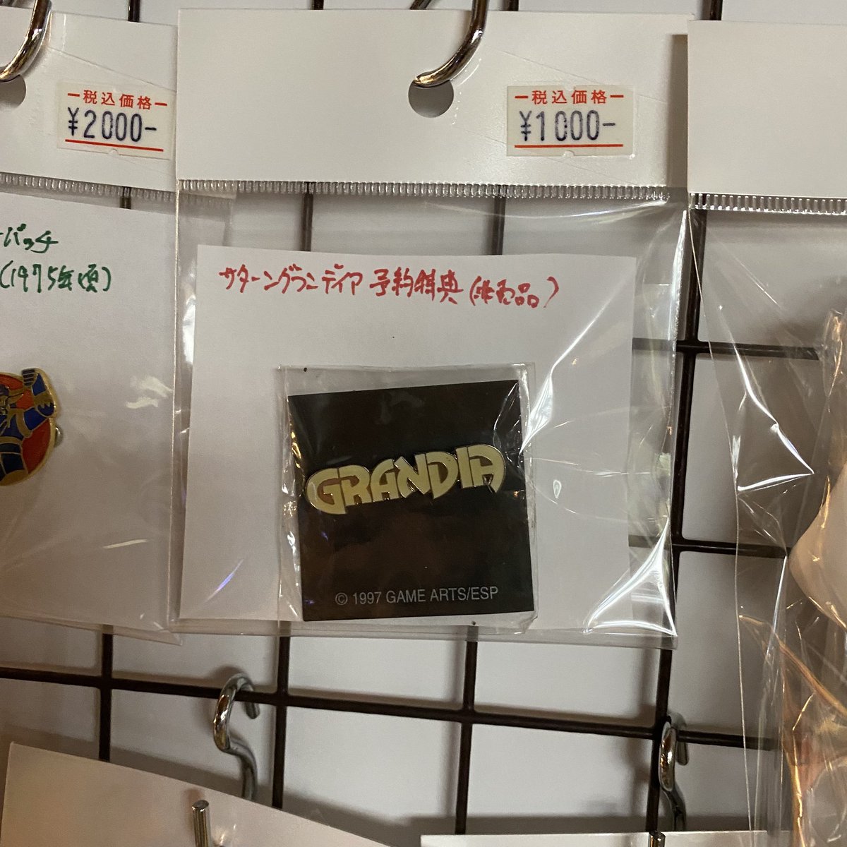 この前買うか悩んだこれ買っておけばよかったと後悔😅 一通り商品見た