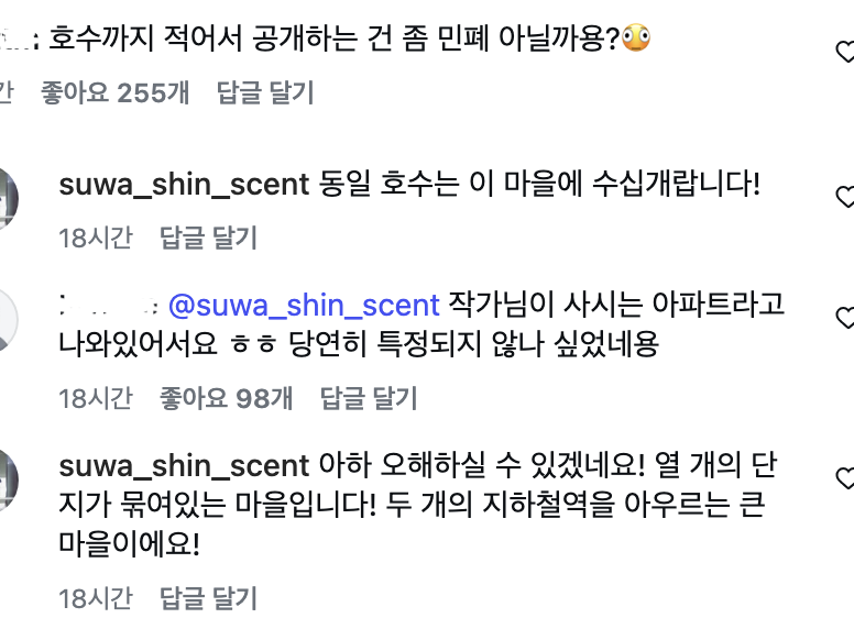 10mooS2's tweet photo. 전시에 내 집 현관 사진과..
호수, 멘트 등등이 사용되면..
불안이증상폭발해서미쳐버렷을거같애..
전시에 사용되는 것을 동의 한 사람만 작성한거겟지..?
거절한 사람도 전시에 거절 멘트 공개 해도 된다고 햇으니까.. 쓰신거겟지..? 큰 마을이라 특정 안된다고 하는 말 좀.. 너무 안일하시다.. https://t.co/QzRY5NvPf8