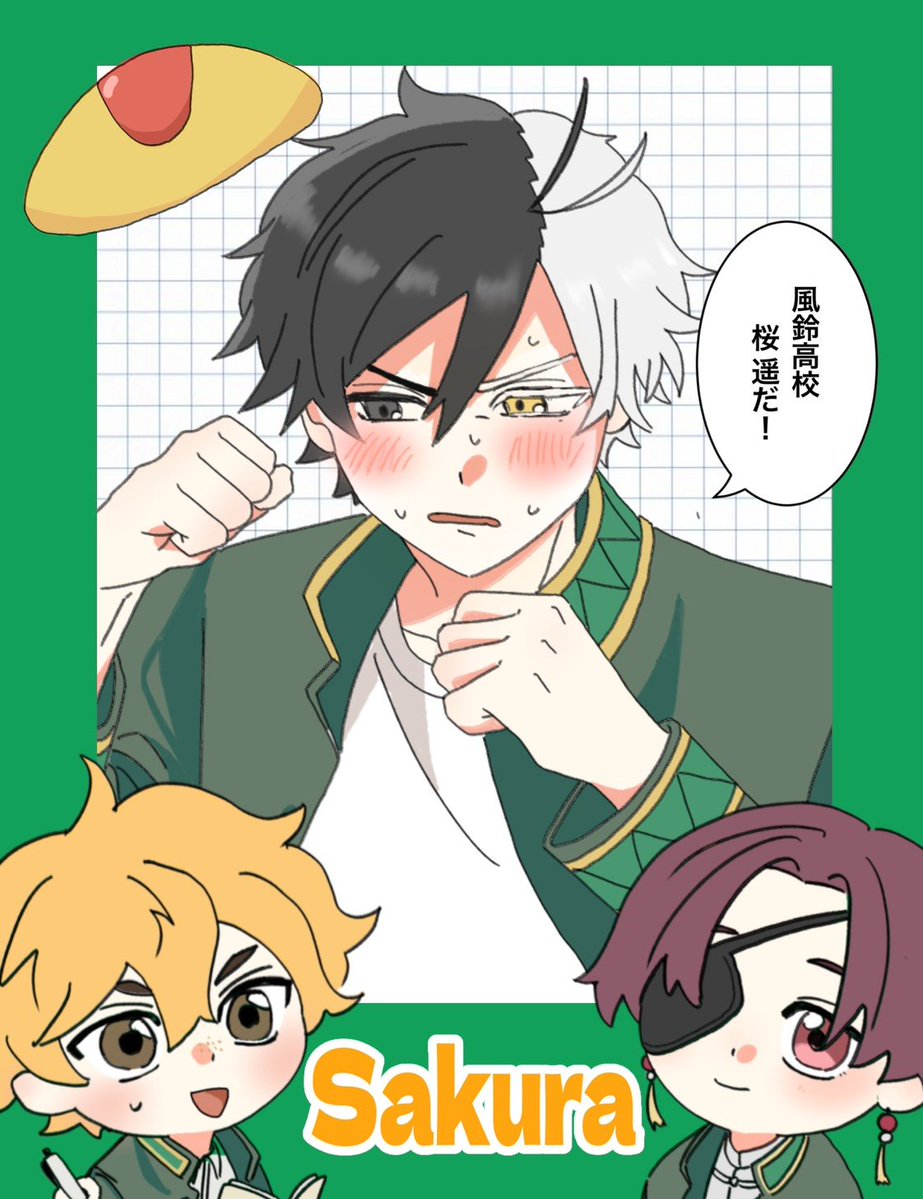 メジ tweet media