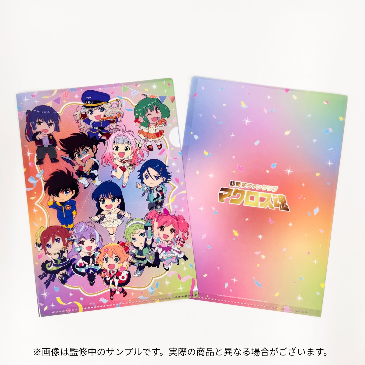 【まとめ・セット】マクロス　F Δ 7クリアファイル　オシャレマクロス　M魂 マクロス」公式アカウント (@macrossD) / Posts / X