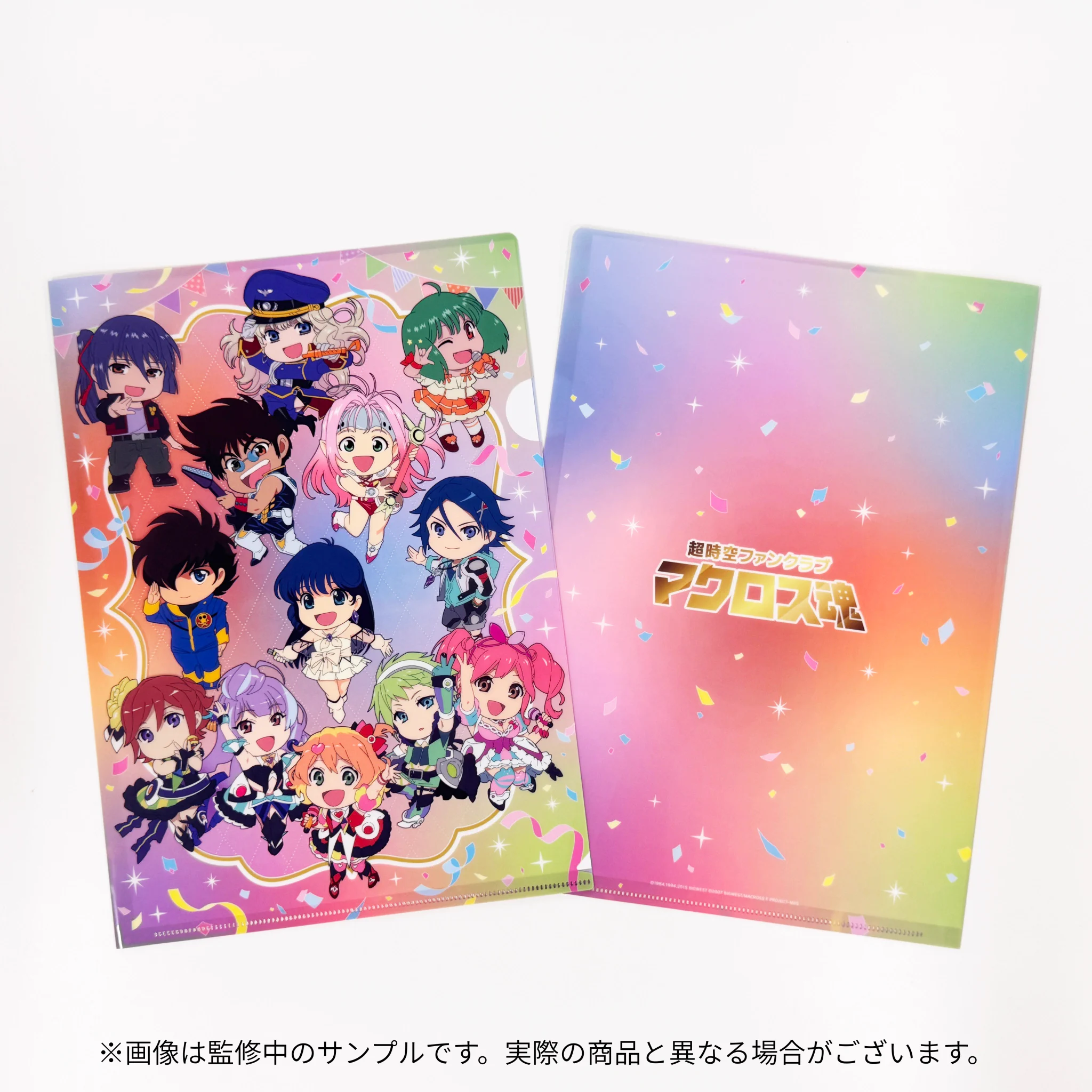 ⚠️まもなく受付締切💦 ✓7月31日（金）まで 🎉マクロス魂2周年記念