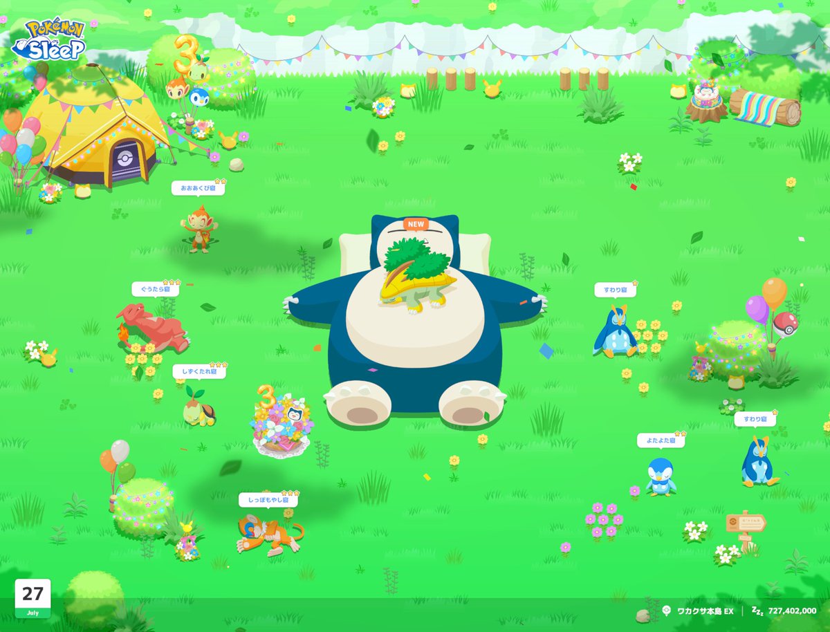 LGM67FBA7H75F7X's tweet photo. #ポケスリ3周年をみんなで

3周年のイベントが当たり前に
なりすぎて今日行く島全然考えてなかった😭

シアン行こうと思ったけど
GSD期間に行くと種ポケでなそうなので
一旦アンバーへ🏜️

最後のリサーチは御三家祭りで最高🙌
3周年イベントありがとうございました🙇‍♂️ https://t.co/AtGAv1ialK