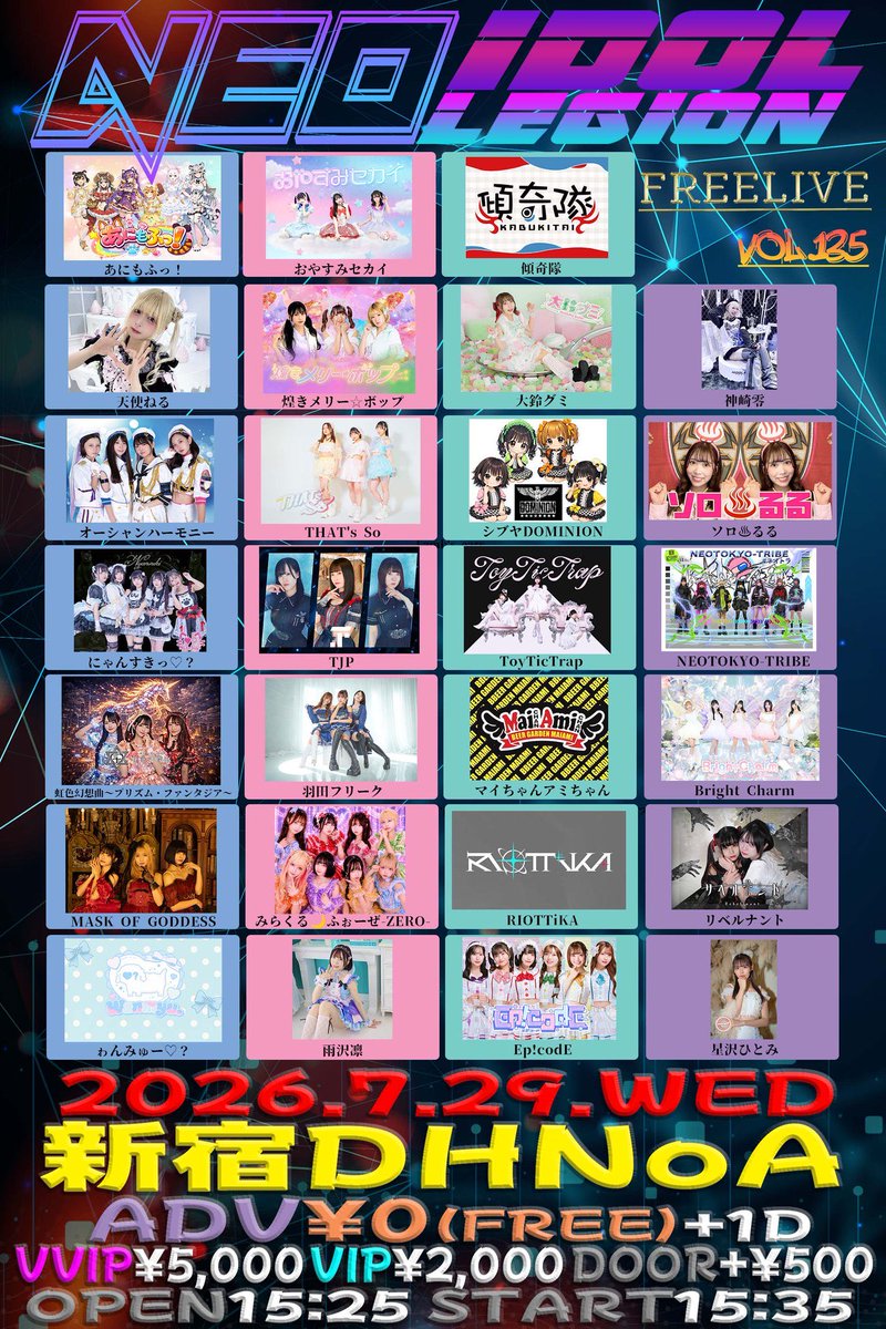 odaasami's tweet photo. 📣ライブ出演のお知らせ　愛に恋♥️

7/28 五反田G4🩷観覧無料DR別
ライブ🎶18:35~18:50
特典会📸18:55~19:55(B)
🎫 https://t.co/RQgxxLzlwB

7/29 新宿DHNoA🩷観覧無料DR別
ライブ🎶20:35~20:50
特典会📸20:55~21:45(C)
🎫https://t.co/PZMM7QL1nX

MOG予約フォーム🎭
https://t.co/FxWrrjtnvs https://t.co/C3b8XC3C8r
