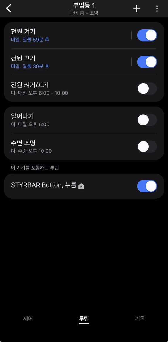 Cosmos_Hiker's tweet photo. 단 돈 몇 만원으로 내가 귀가하거나 외출할 때 알아서 조명을 켜고 끌 수 있다?

이라는 제목으로 아티클을 써보고 싶다… ㅋㅋㅋ
아티클이 안되니 블로그라도…
https://t.co/2Rqns2IvzE https://t.co/pxuHMXmIbp