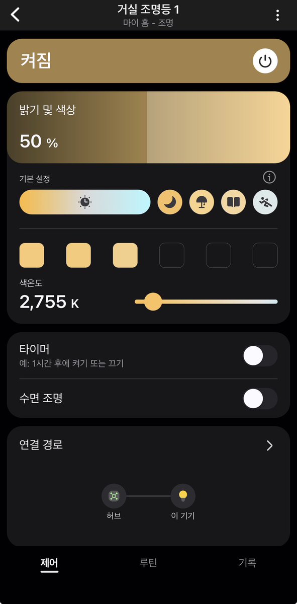 Cosmos_Hiker's tweet photo. 단 돈 몇 만원으로 내가 귀가하거나 외출할 때 알아서 조명을 켜고 끌 수 있다?

이라는 제목으로 아티클을 써보고 싶다… ㅋㅋㅋ
아티클이 안되니 블로그라도…
https://t.co/2Rqns2IvzE https://t.co/pxuHMXmIbp