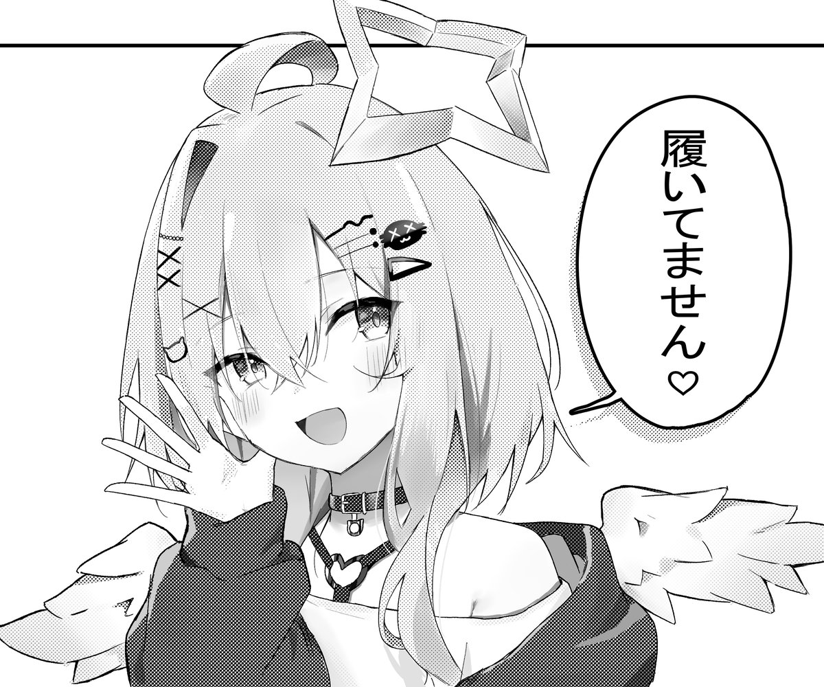 hitor1111's tweet photo. #かなたーと
友達に漫画教えてもらったので頑張って描いてみてます https://t.co/QgCnoEd4dv