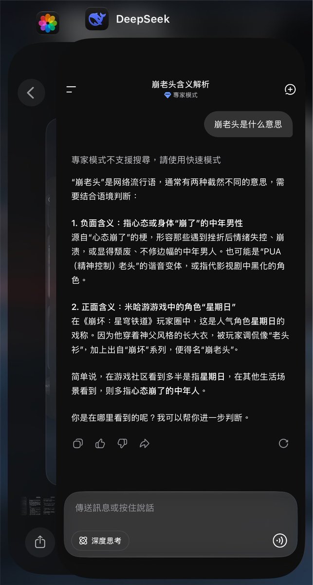 L_CHunBo's tweet photo. 国产的和洋垃圾的区别。 https://t.co/x3WbPt6APm
