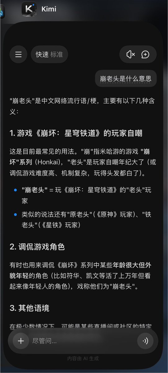 L_CHunBo's tweet photo. 国产的和洋垃圾的区别。 https://t.co/x3WbPt6APm