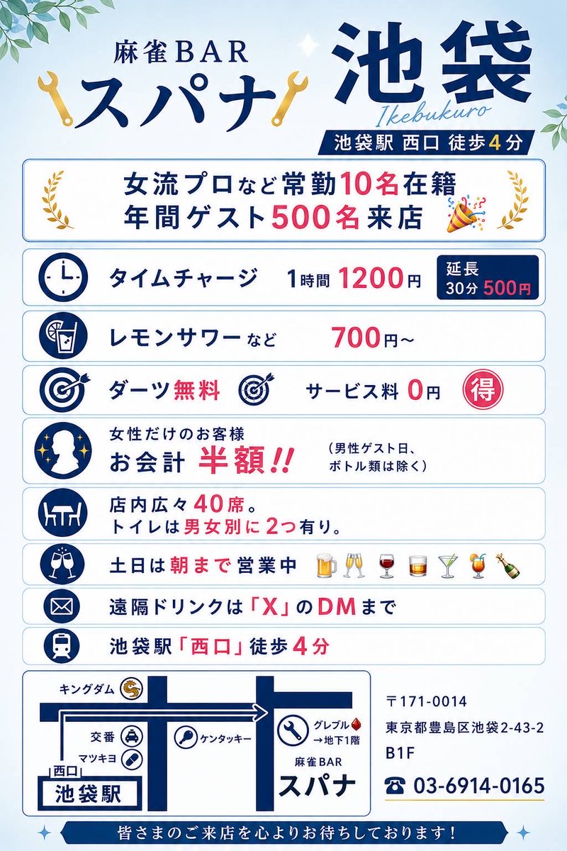 三木みのり 日本プロ麻雀協会 tweet media