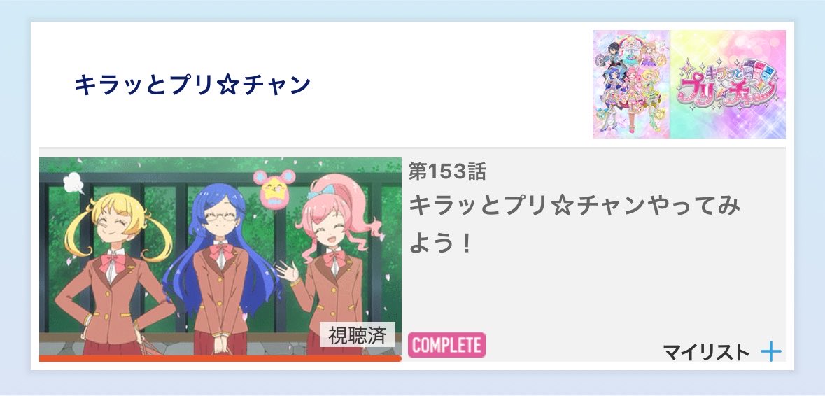 seruu__waa's tweet photo. やってみなくちゃわからない、わからなかったらやってみよう！
本当に素敵な言葉😭みんなも観よう https://t.co/MeHtPobHqP