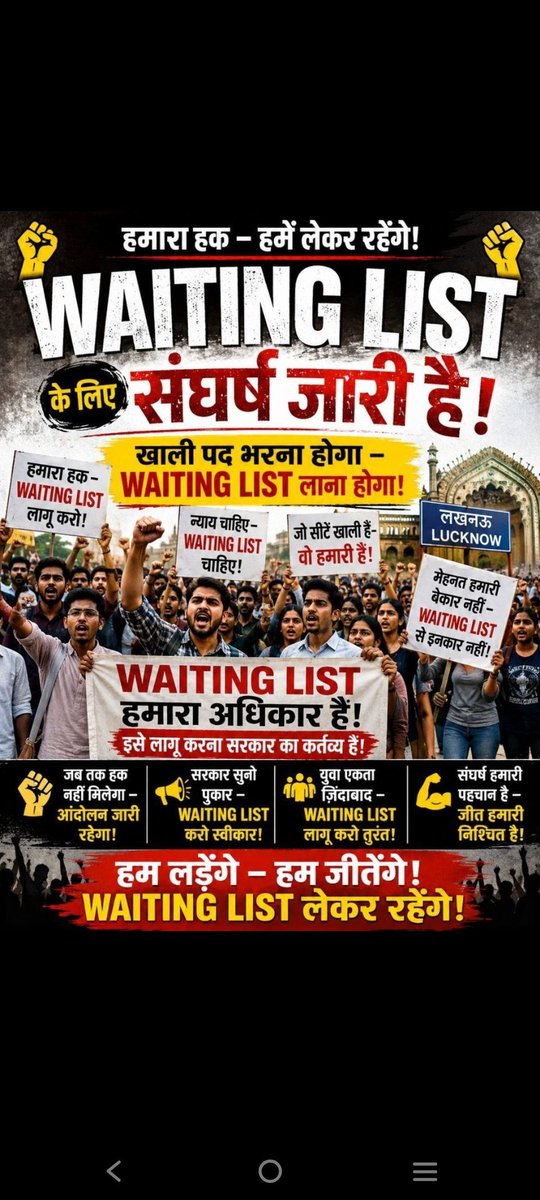 AdityaY34065038's tweet photo. माननीय मुख्यमंत्री जी अधीनस्थ सेवा चयन आयोग को शासन से नियमावली बनाकर प्रतिक्षा सूची लागू करने का आदेश करें। #waiting_list_in_upsssc @myogioffice @myogiadityanath @UPGovt @ShishirGoUP @kpmaurya1 https://t.co/Sk9gyESK4M
