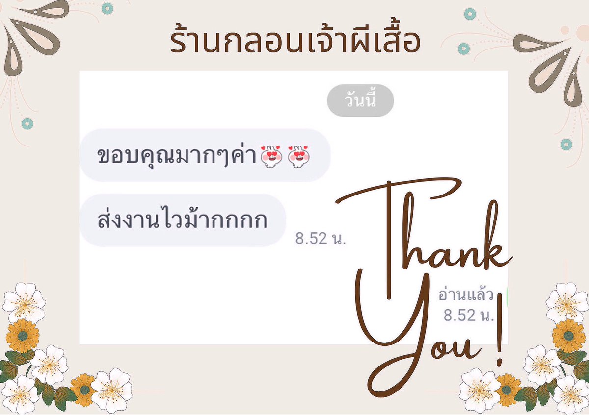 Kwhomework's tweet photo. คิวว่างนะคะ🫶🏻💕
รับแต่งกลอน
กาพย์
โคลง
ฉันท์
ร่าย
นิราศ
นิทาน

🫶🏻งานไว ได้คุณภาพ 
📍แก้ฟรีจนกว่าจะพอใจ✅
#รับแต่งกลอน #รับทําการบ้าน https://t.co/OMfF3mqGfw