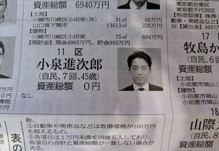 大狐帝国史官邹智萱（笔名段歌文） tweet media