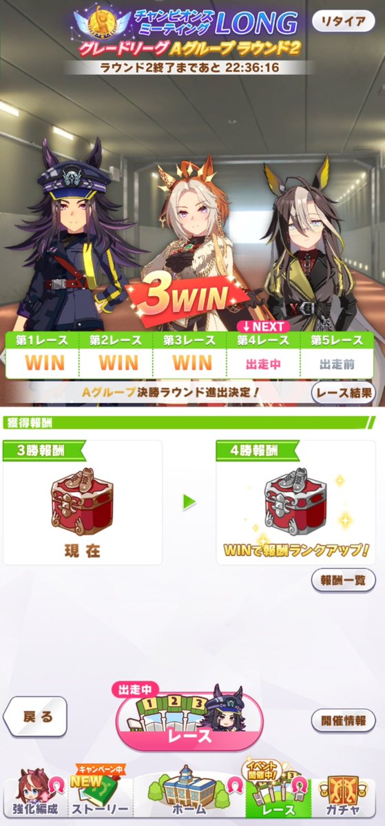 muramazzz's tweet photo. 推しかつテーマ性のあるチームでAケツ行けたぞ https://t.co/ZRhF4z0sBw