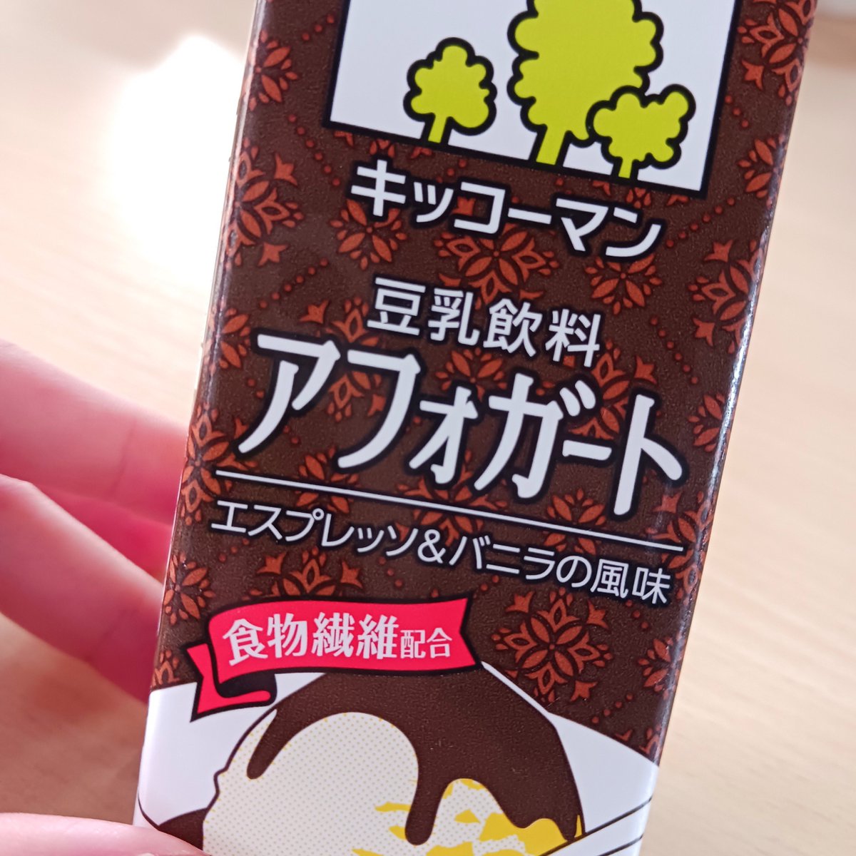 okochamaccha's tweet photo. これ初めて飲んだけどほろ苦でめっちゃ美味しいおすすめです☕ https://t.co/aZYCU7ckFQ