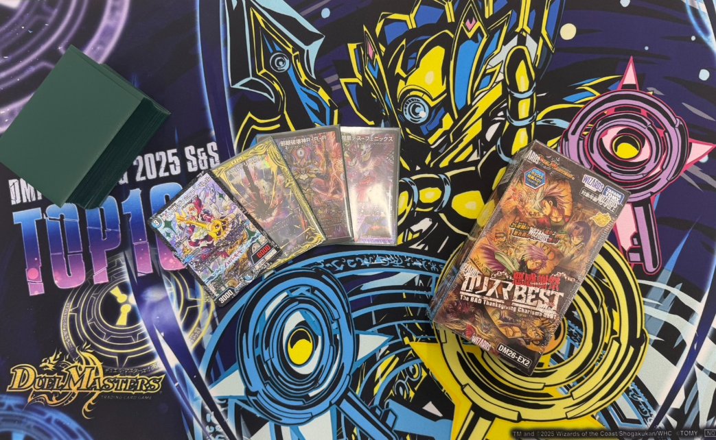 Cardbox_ichiriy's tweet photo. 【デュエマ大会結果】
7/26(日)第127回大垣書店びわ湖 CS【オリジナル】(50人)

1位　お豆さん選手(水単ロスト・クルセイダー)
2位　ほりきた選手(神)
3位　たっくんV3選手(カウンターバイケン)
4位　へっろ選手(オボロティガウォック) https://t.co/467NQ1lLJw