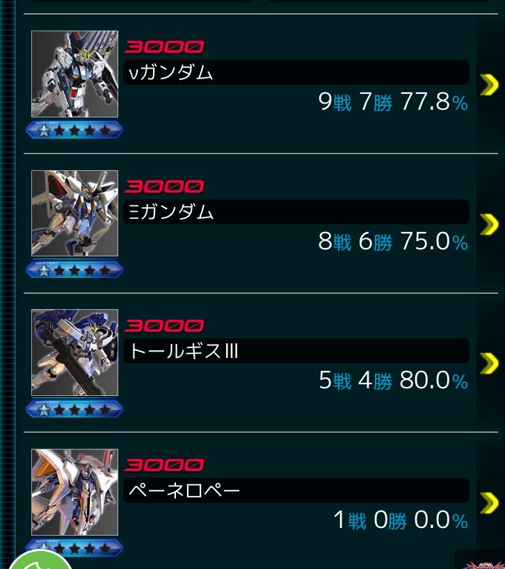 MANA_SW's tweet photo. 高コスト使わせてもらってなんとか試合になってた。
低コスト使うと何もできないまま先落ちしてました。 https://t.co/WYWoS47vAR
