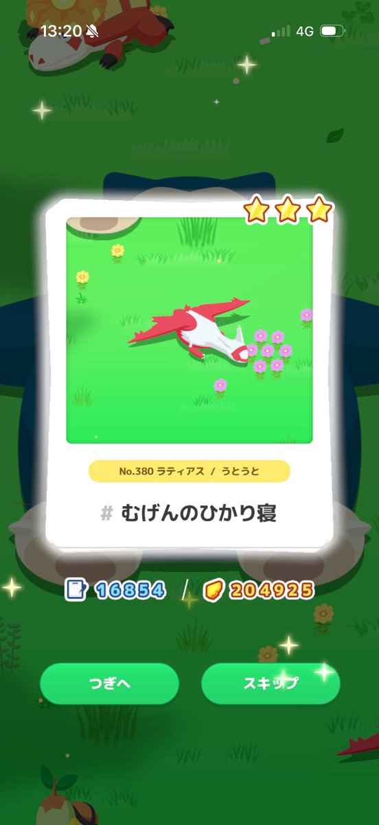 ya92038's tweet photo. わ~😆🙌
ちなみにおこう https://t.co/7yV20Outz3