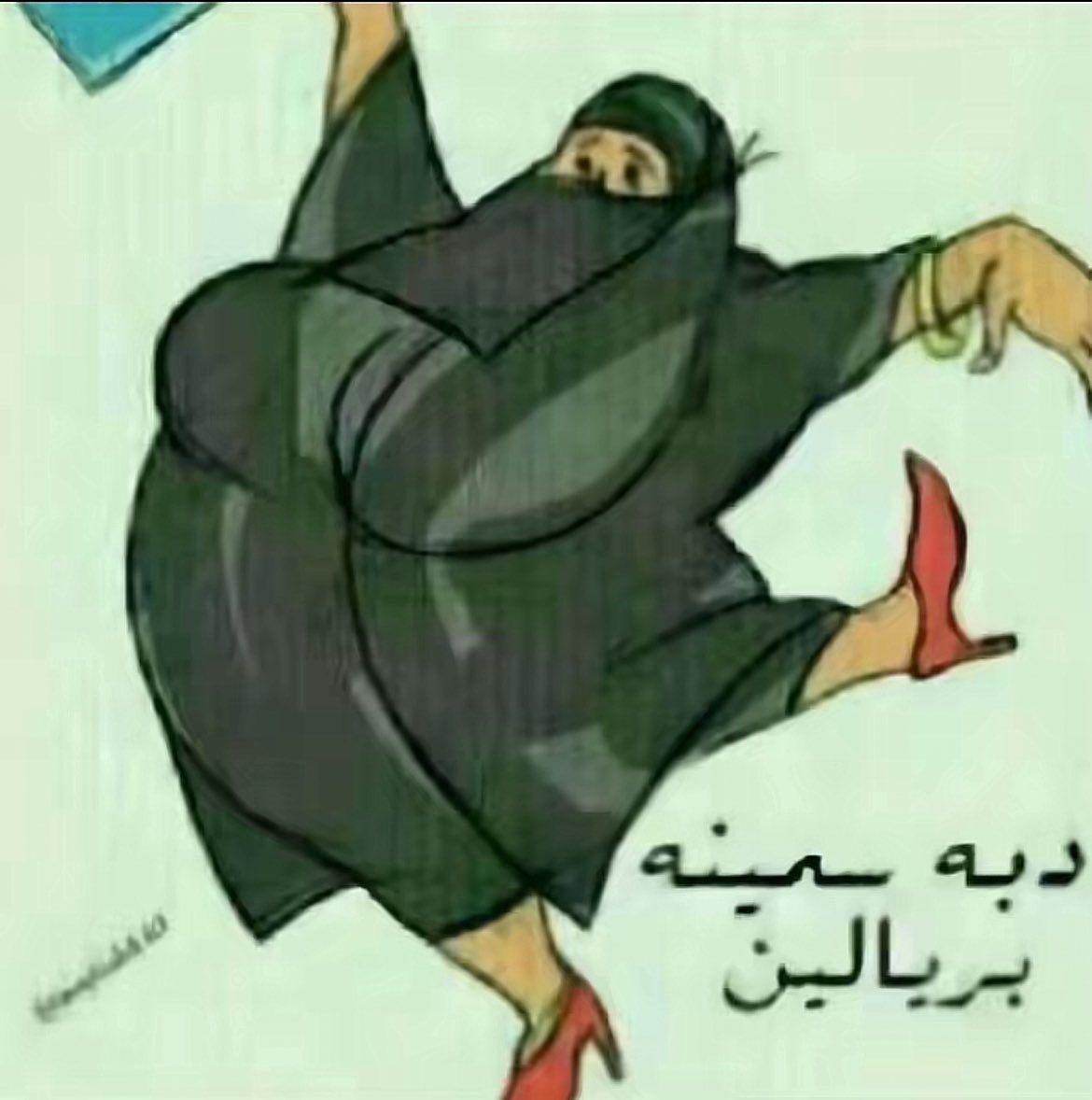 queeniegirll's tweet photo. اليوم زانت لي القعدة بالمطبخ عشان اذاكر 
…..
بس للاسف ماصارت مذاكرة كل شوي افتح الثلاجة اشيك على القرنولا والزبادي
المهم 
❤️دبة سمينة بريالين❤️ https://t.co/Ka6222O1t7