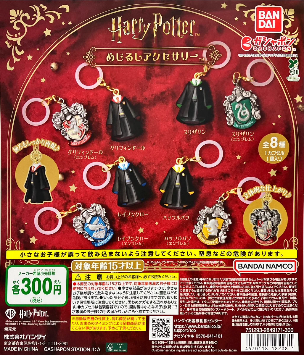 がちゃ処原宿店 カプセルトイ専門店 on X: 