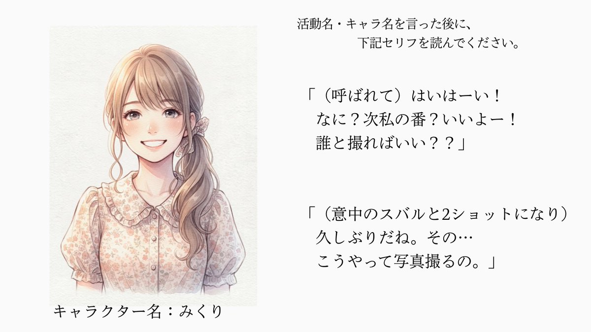 neco11abo's tweet photo. 【みくり】
大学生の女の子。スバルのことが好きだったが、元より叶わぬものと想いを秘める。
性格は明るく、人望もある。それでも5人でいるときが、一番飾らない自分でいれるため、この関係を何よりも大切にしている。 https://t.co/vfCYM9RhtL