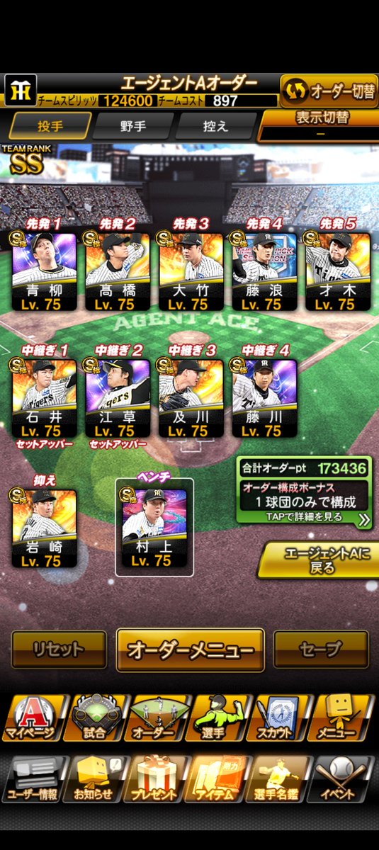 NGZKdaiki's tweet photo. @Hamuto0819 https://t.co/2lGBfJ6Lfz