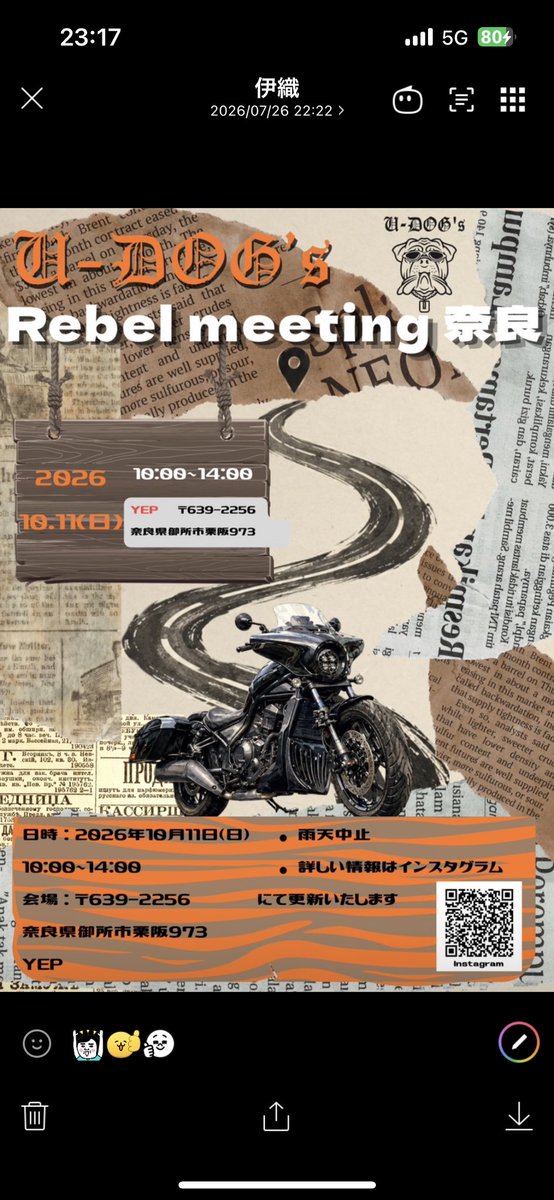 Rebel250Japan's tweet photo. (朗報)202610月11日(日)奈良県にてレブルミーティング開催❗♬🤗関西のレブル乗り方、是非❗🤗 https://t.co/D15n45IVyC