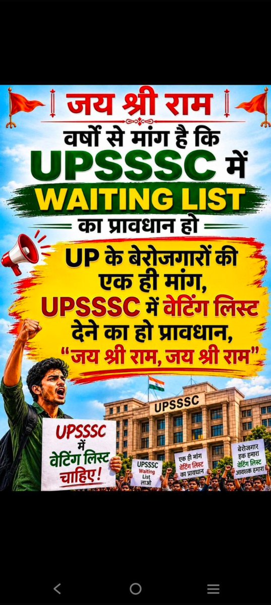 Himanshu311298's tweet photo. #waiting_list_in_upsssc https://t.co/Rs68J1kpyp