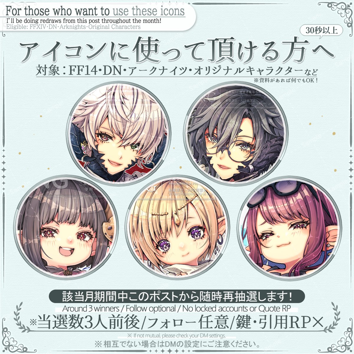 DNwikixx's tweet photo. 👑2026年8月中有効：無償イラスト企画👑
ﾝﾏｰｯ奥ｻｧﾝｯ！3ヵ月ぶりにお邪魔しますﾜｧｯｯ!!（ﾄﾞｱﾊﾞﾝｯ）

✅本ポストをRP / 7月29日(水)21時〆 https://t.co/OrpYipaUOL